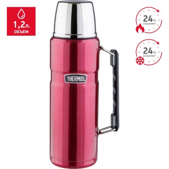 Термос THERMOS SK 2010 RASPBERRY 1,2L 890849