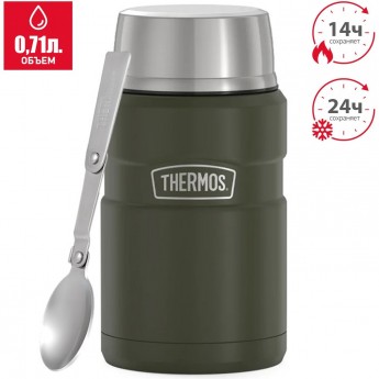 Термос THERMOS SK3021 AG 0.71L из нержавеющей стали