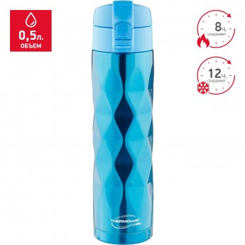 Термос THERMOS TTF-503-B BLUE 0,5L272782